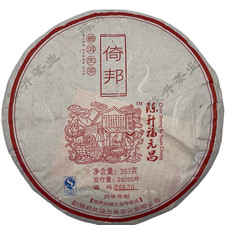 2016 Chensheng Fuyuan Chang Yibang Raw Pu-erh Tea Cake, 357g, from Yunnan