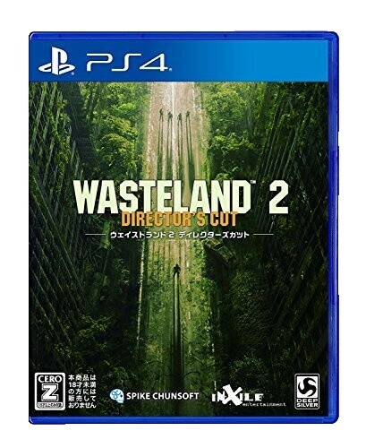 Ghost of Tsushima Director's Cut Edition - PS4 PlayStation 4- NEW