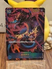 Kaido OP05-118 SEC Alt Art - One Piece - Awakening Of The New Era - Japanese