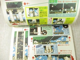 STAR KIRBY Fountain of Dreams Guide Nintendo Famicom Japan 1993 Vtg KO62*