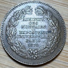 MEDAILLE  EXPOSITION UNIVERSELLE 1878 ADMINISTR. DES MONNAIES (1270)