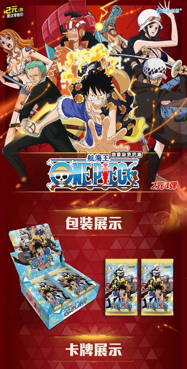 ワンピース ARカードダス フォーメーション02 BOX ボックス アジア版 ワンピース ARカードダス フォーメーション02 BOX ボックス アジア版