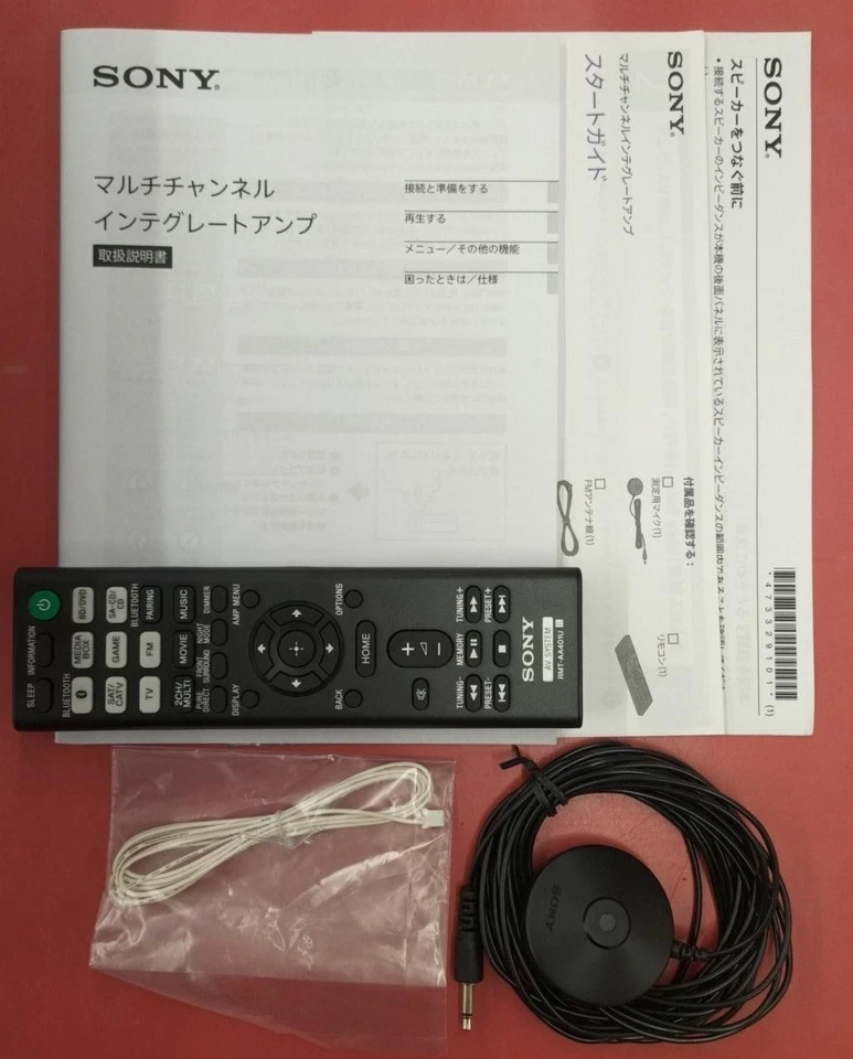 SONY STR-DH790 7.2-Kanal 1015W AV-Receiver HDMI Bluetooth Aus JAPAN - Bild 4 von 4