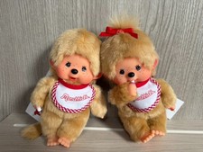 Monchhichi Premium Standard S size Boy and Girl / Sekiguchi Japan New