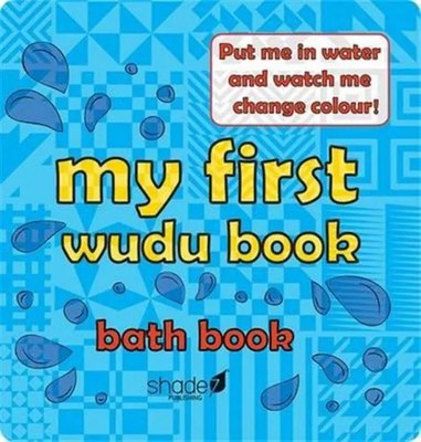 Hajera Memon | My First Wudu Book: Baby Bath Book | Buch | Englisch (2015)