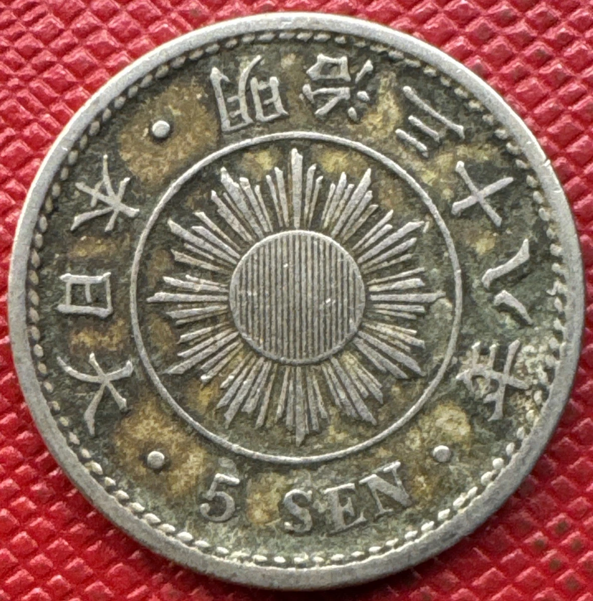 1905 Year Japanese Coins for sale | eBay