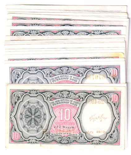Confezione 25 Banconote Egitto - 10 Piastres 1971 UNC Pick-183H - Foto 1 di 4