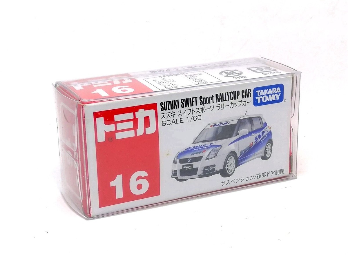 Suzuki Swift Pon de Lion Car Christmas Version | Wiki