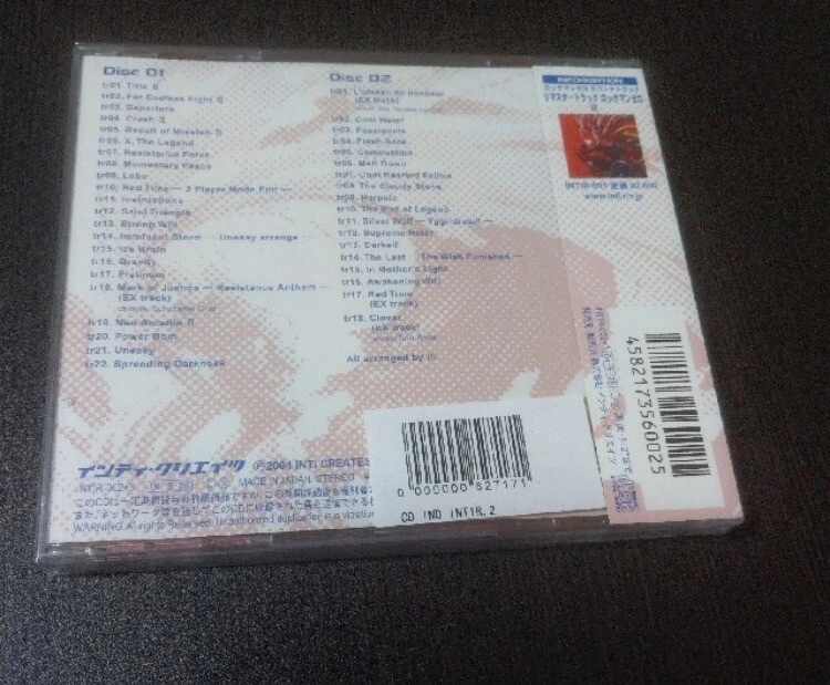 Mega Man Rockman Zero Remastered Tracks 2 Idea IMPORT Capcom Game MUSIC CD NEW - Image 2 of 3