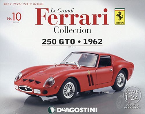 Ferrari 250 GTO 1962 スケール1/24 ディアゴスティーニ Deagostini Le Grandi Ferrari Collection No.10 1/24 250 GTO
