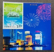 *FREE SHIP China Expo Shanghai 2010 Tower Fireworks City View (stamp plate) MNH