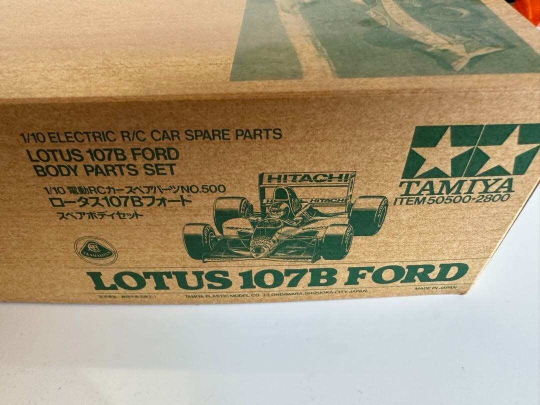 TAMIYA LOTUS 107B FORD ボディパーツセット LOTUS 107B FORD Body Parts Set 1/10 Electric R/C Car Spare