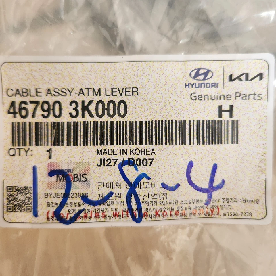 Cable de control de cambio original 467903K000 para Hyundai Sonata 2006-2008 Foto 3 de 4