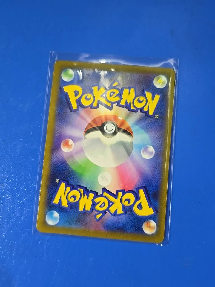 Pokémon VMAX Climax - Holo Grass Energy Japanese- s8b - Image 3 of 3