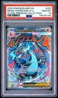 2025 POKEMON MEP EN-ME BLACK STAR PROMO #023 MEGA CHARIZARD X EX PSA 10