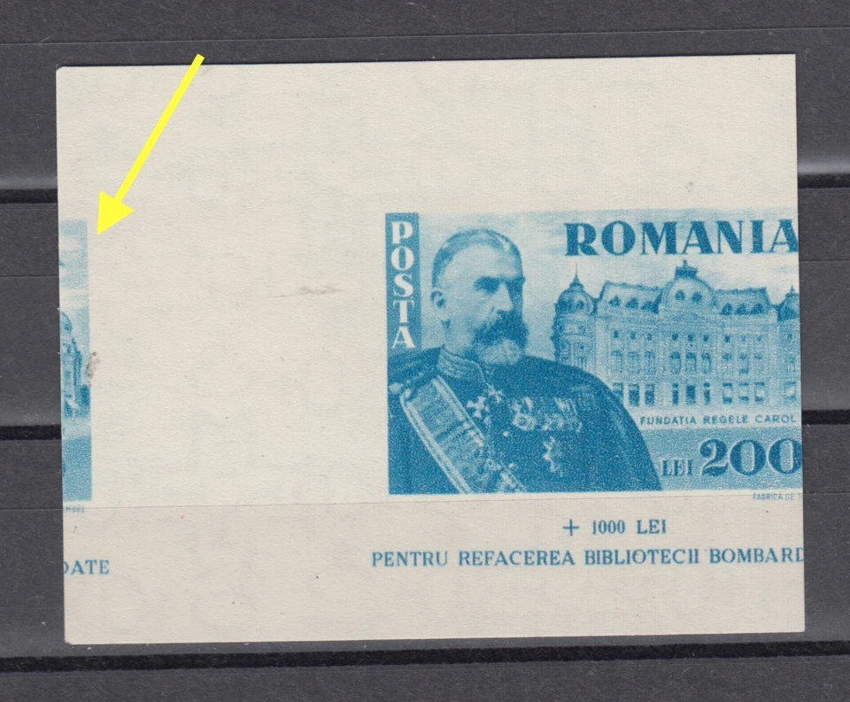 Romania 1945 STAMS 10 february Carol I foundation MNH WWII ERROR RARE library - Image 2 of 2