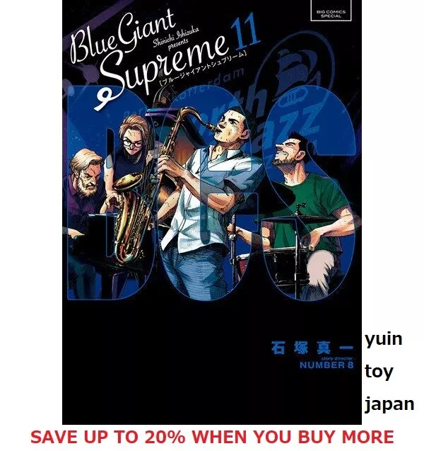 BLUE GIANT SUPREME Comic vol.1-11 Manga Book Anime Japanese F/S NEW