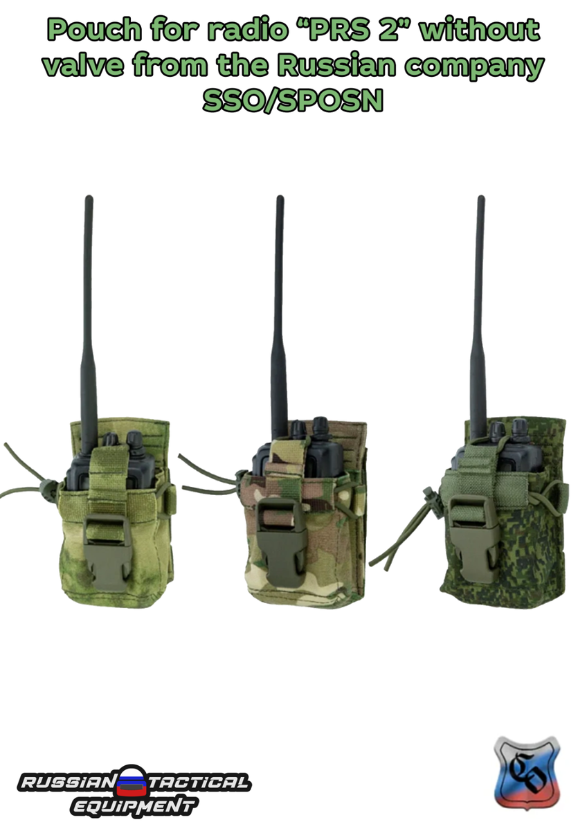 Pouch for radio “PRS 2” without valve from the Russian company SSO