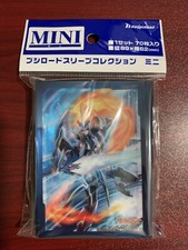 CARDFIGHT VANGUARD D-BT05 MAJESTY LORD BLASTER (ROYAL PALADIN) SLEEVES (70 PCS)