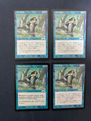 MTG 4X EXODUS MANA BREACH NM JAPANESE + ENGLISH MAGIC THE GATHERING UNCOMMON