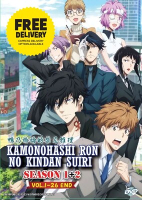 DVD Anime Ron Kamonohashi's Forbidden Deductions TV Series Season 1+2 Eng Sub