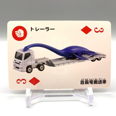 Plesiosaurus Transportfahrzeug Tomica Trump Spielkarte Diamond 3 Japan ww783
