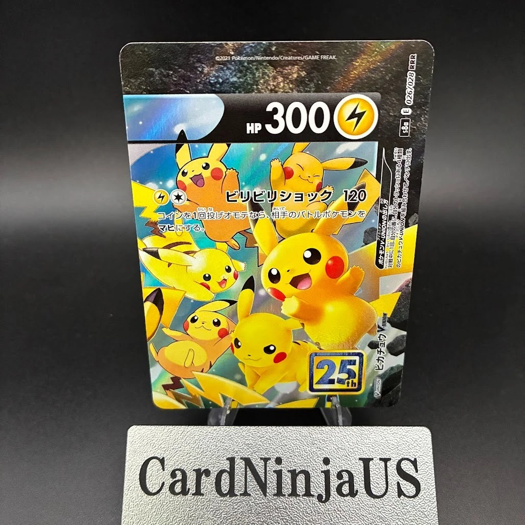 Pikachu V-Union 026/028 (Top Right) S8a: 25th Anniversary