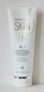 herbalife skin 4