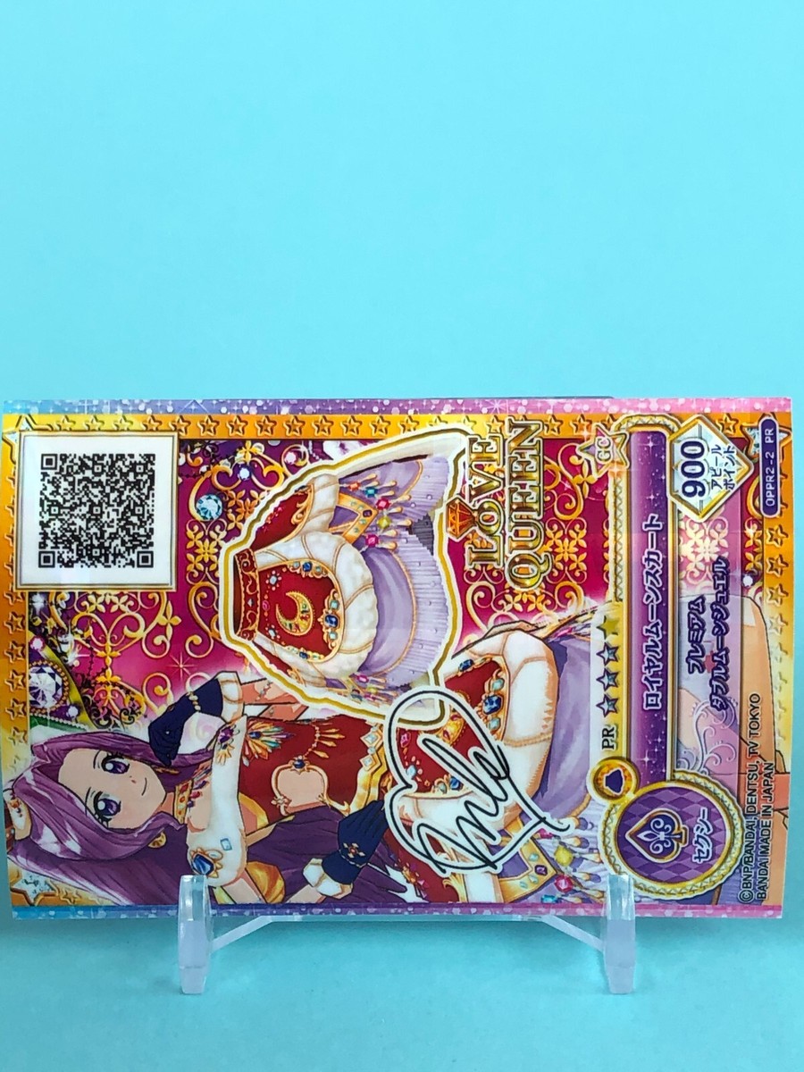 カード詰め合わせ　LOVE QUEEN 、LOVE MOONRISE カード詰め合わせ LOVE QUEEN 、LOVE MOONRISE カード詰め合わせ