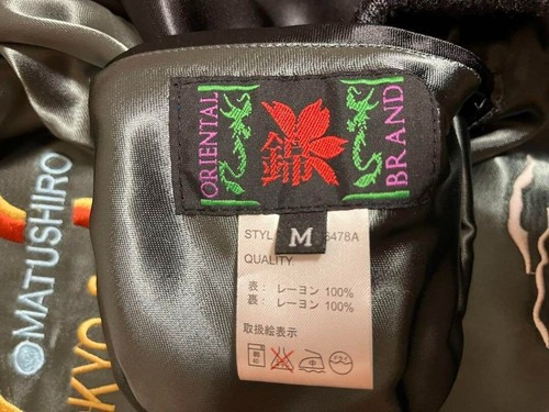 Nishiki x Evangelion Eva-01 Jacket Sukajan Reversible Black JP M (US S) - Picture 5 of 8