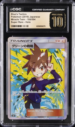 2019 POKEMON JAPANESE MIRACLE TWIN #106/094 BLUE'S TACTICS CGC 10 PRISTINE