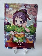 Otama (Full Art) OP01-006 Premium Booster -The Best- UC JP One Piece NM