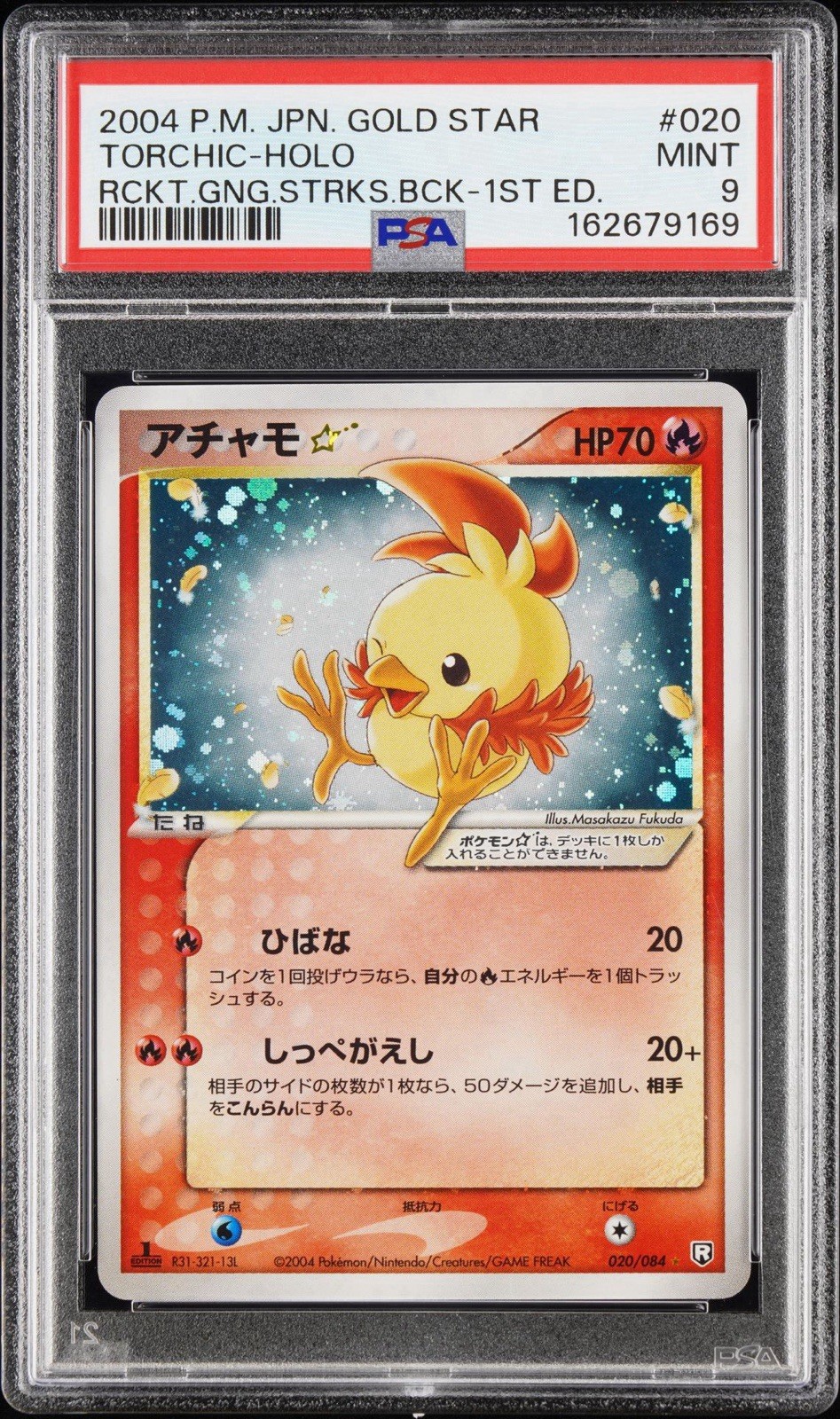 2004 Pokemon Torchic Gold Star PSA MINT 9 Japanese Rocket Gang Strikes Back Holo