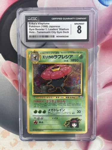 Erika’s Vileplume Leaders Stadium CGC 8