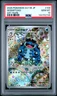 2025 POKEMON JPN SV11B-BLACK BOLT ART RARE #109 SEISMITOAD PSA 10