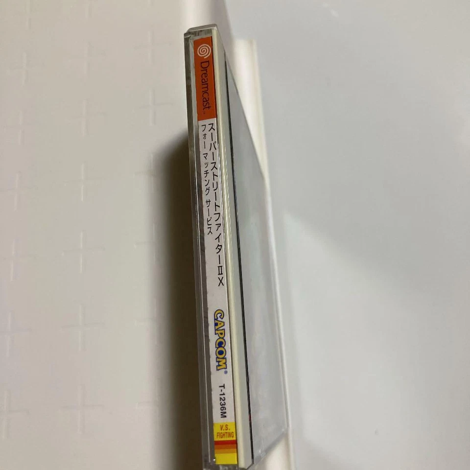 Dreamcast Software Super Street Fighter II X for Matching Service - Image 3 of 3
