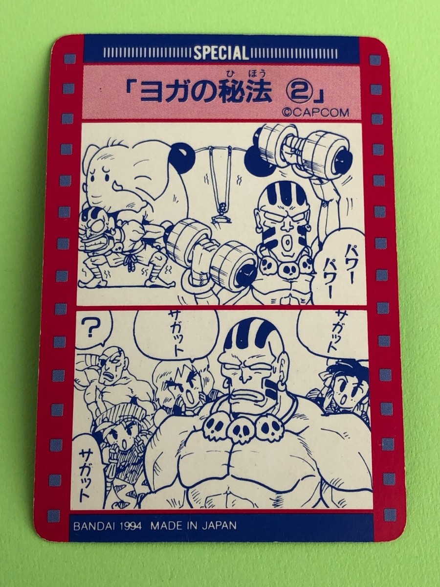 Special member Street Fighter II 1994 40 Rare TCG Capcom Bandai