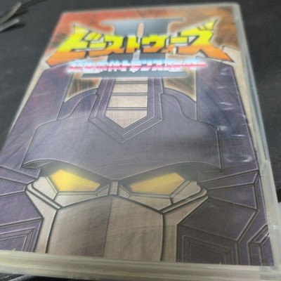 Super Lifeform Trans Formers Beast Wars 2 Dvd japan rare
