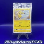 Pokemon S-Chinese Card Sun Moon 037/SM-P Pikachu Pokemon VW ID.3 Limited Promo