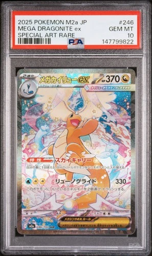 2025 POKEMON JPN M2A-MEGA DREAM EX SPECIAL ART RARE MEGA DRAGONITE EX PSA 10