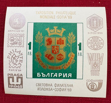 JOHN'S DEALS -BULGARIA - 1969 SC #1782 SOFIA '69 PHIL. EXHIB - SOUVENIR SHEET