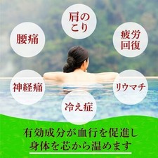 Japanese Onsen Bath Salt 4 types 15 packs powder Yakusen Meguri hot spring 4 set