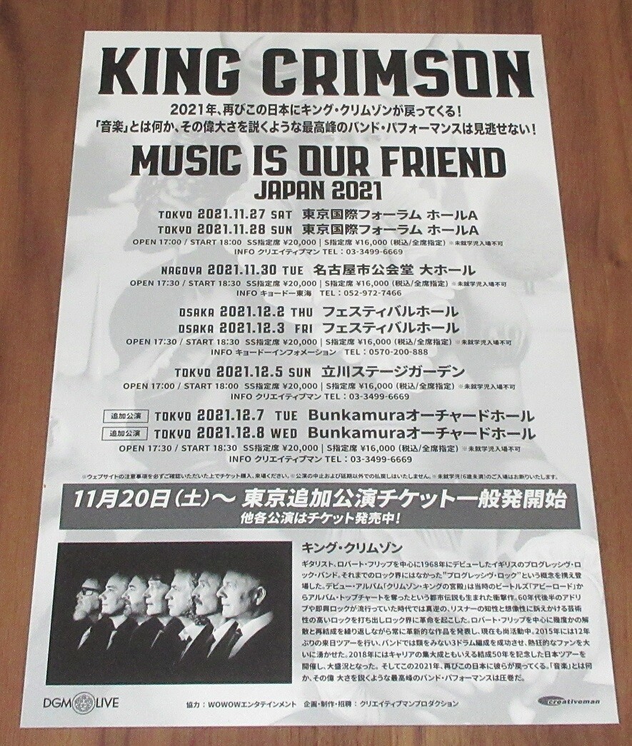 $0 SHIP King Crimson JAPAN tour book 2021 + tour FLYER more listed