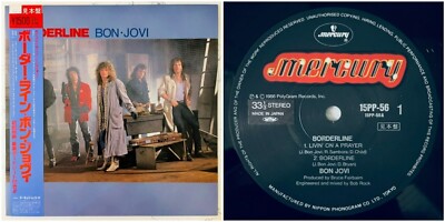 邦楽 EPIPHANY Bon Jovi - Borderline JAPAN PROMO 1986 EP HARD ROCK 15PP-56