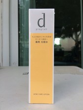 d program acne care lotion