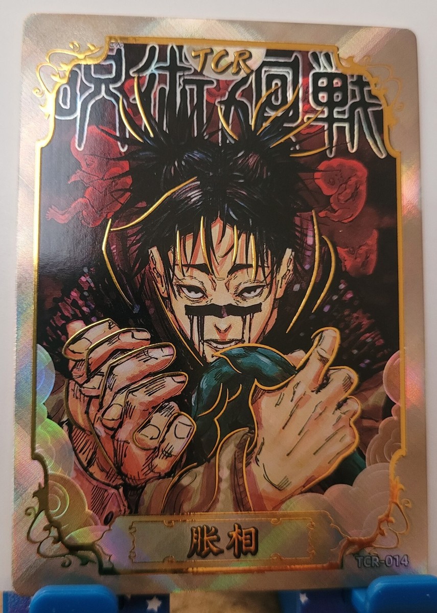 Choso Jujutsu Kaisen TCR Card JJK TCR-014 CCG Anime | eBay