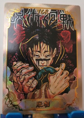 Choso Jujutsu Kaisen TCR Card JJK TCR-014 CCG Anime | eBay