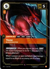 Yone - Blademaster [Signature] #233 Prices | Riftbound Spiritforged