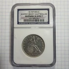 1853 Seated Liberty Half 50c Arrows & Rays SS Republic Shipwreck Effect NGC