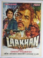 1979 Bollywood Movie Poster LAAKHAN. Ranjeet Bedi Amjad Khan 30in x 40in (13623)